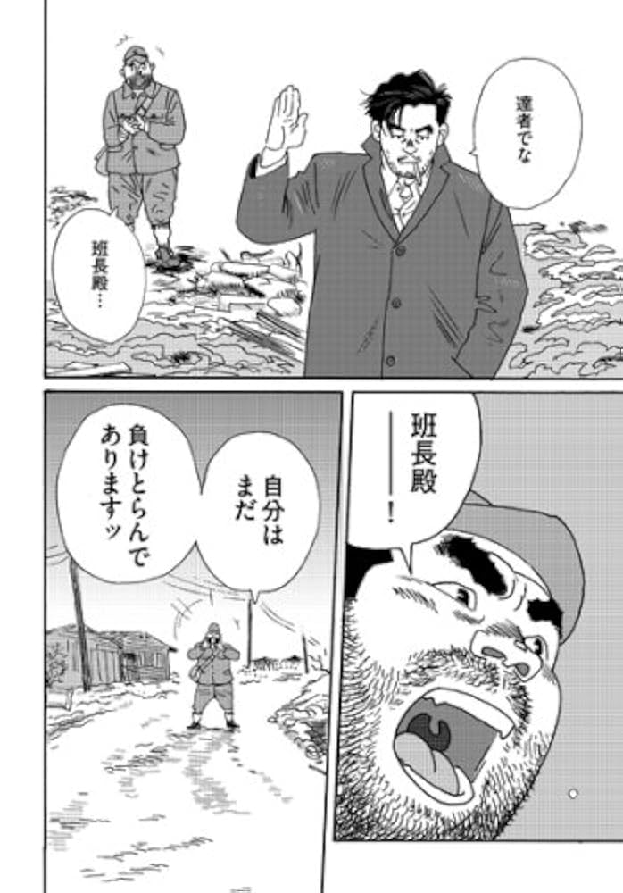 山田参助　ラムネイッキ 山田参助 ラムネイッキ - メルカリ